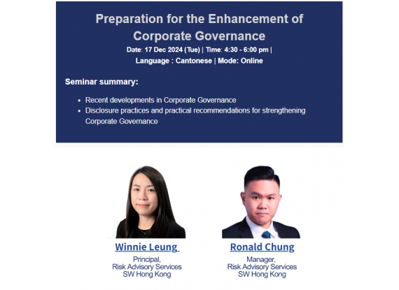 Preparation for the Enhancement of Corporate Governance